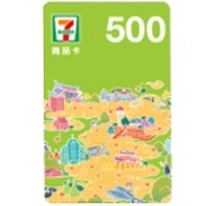 商品名稱：【全台通用】統一超商7-11商品卡 500元